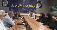 جلسه ستاد هماهنگی جوانی جمعیت شهرستان نی ریز در فرمانداری